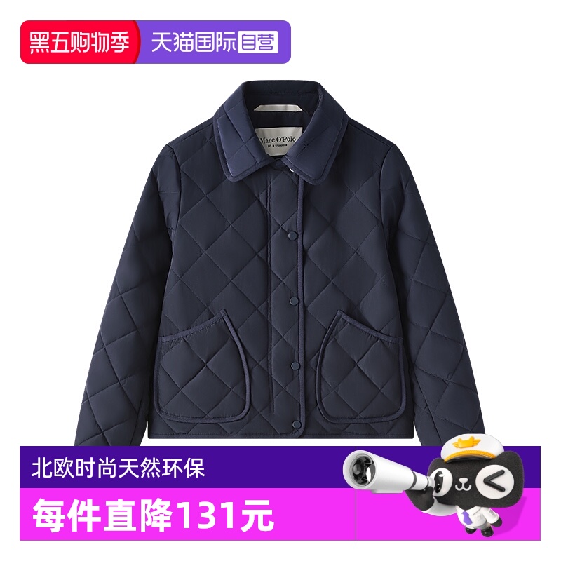 【自营】Marc O'Polo【秋冬新品】翻领菱形格宽松正肩防水棉服女