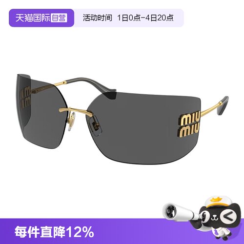 缪缪超大框时尚复古墨镜