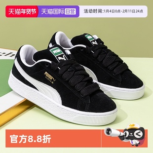 【自营】Puma彪马板鞋男女鞋新款Suede XL运动鞋轻便透气休闲鞋男