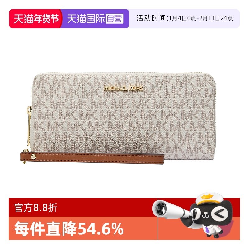 【自营】Michael KorsMK手拿包老花满印拉链开合钱包钱夹轻奢礼物,箱包皮具/热销女包/男包,钱包,淘宝优惠券,粉丝福利购,淘宝优惠卷