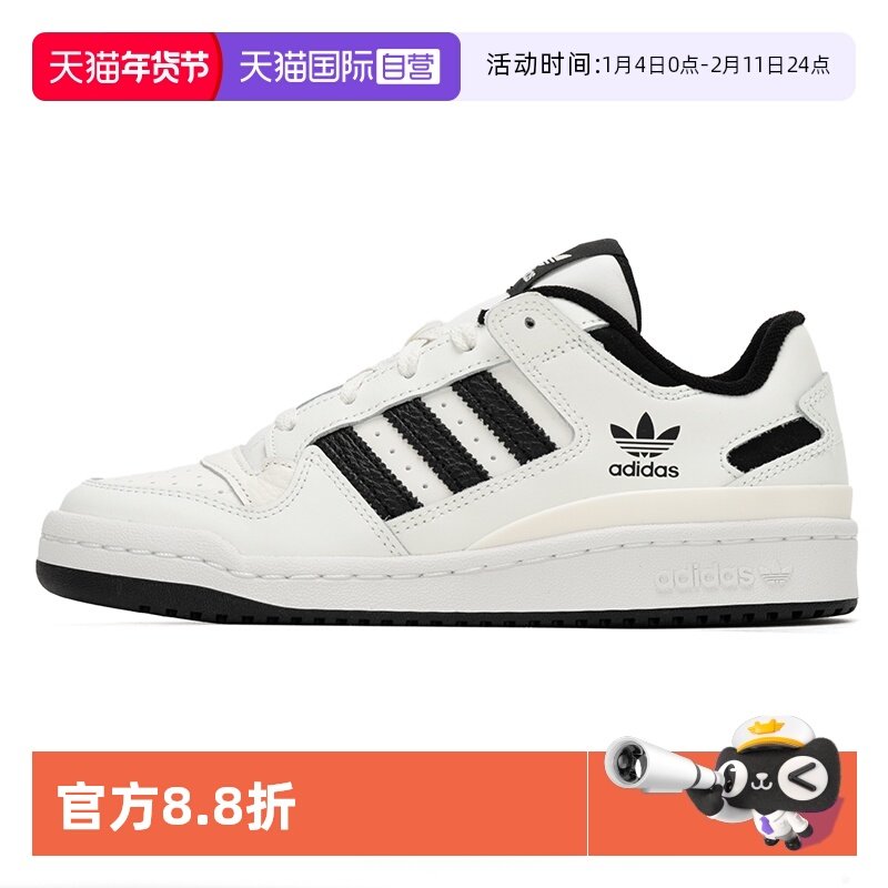 【自营】Adidas阿迪达斯板鞋男鞋女鞋复古透气休闲鞋轻便运动鞋,运动鞋new,板鞋,淘宝优惠券,粉丝福利购,淘宝优惠卷