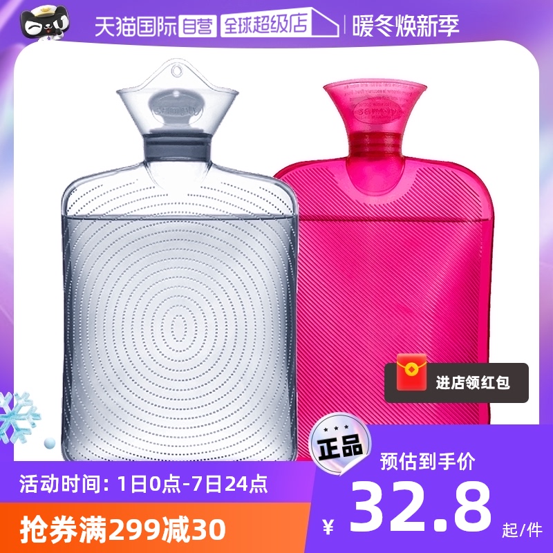 【自营】samply三朴注水热水袋热敷肚子灌水暖水袋暖手大号1800ml