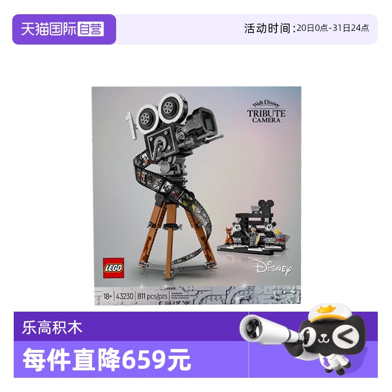 高43230华特·迪士尼摄影机