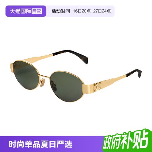 CELINE赛琳墨镜Lisa同款