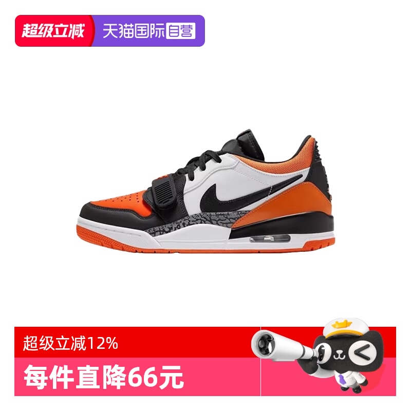【自营】耐克男子AIR JORDAN LEGACY 312LOW运动休闲鞋CD7069-118