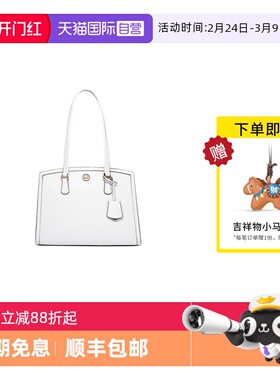 【自营】Michael KorsMK女包Chantal女士单肩托特包30S4G7CT2T085