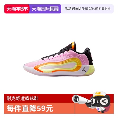 【自营】耐克男子JORDAN LUKA 4 GONE PF运动篮球鞋IB7904-600