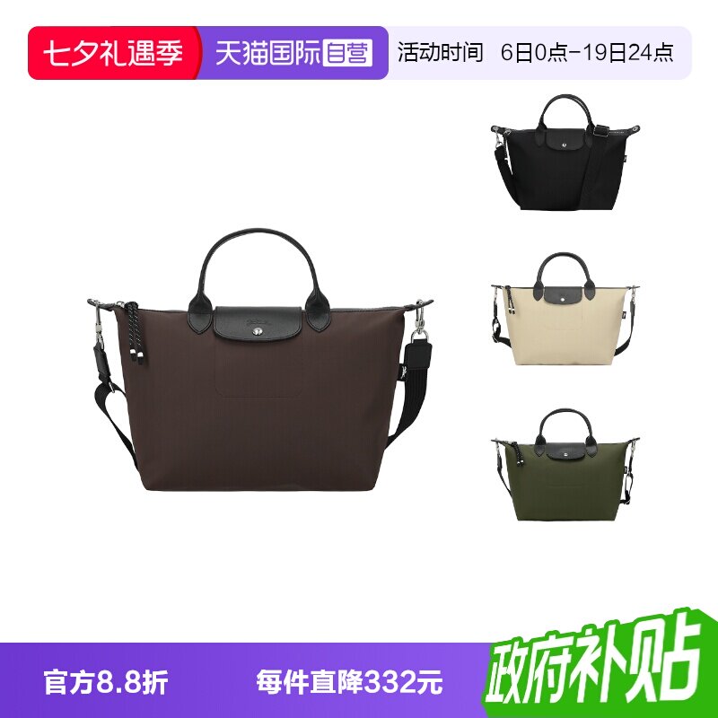 珑骧饺子包女包大号单肩包大容量