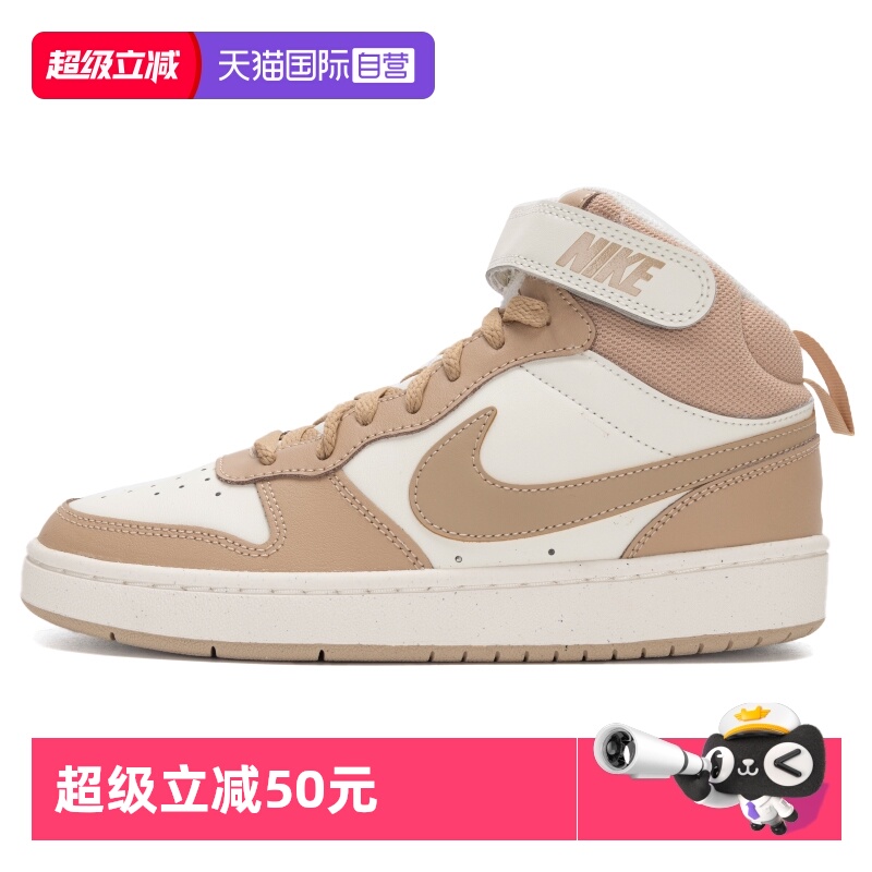 【自营】Nike耐克童鞋时尚运动鞋透气大童户外中帮休闲鞋CD7782