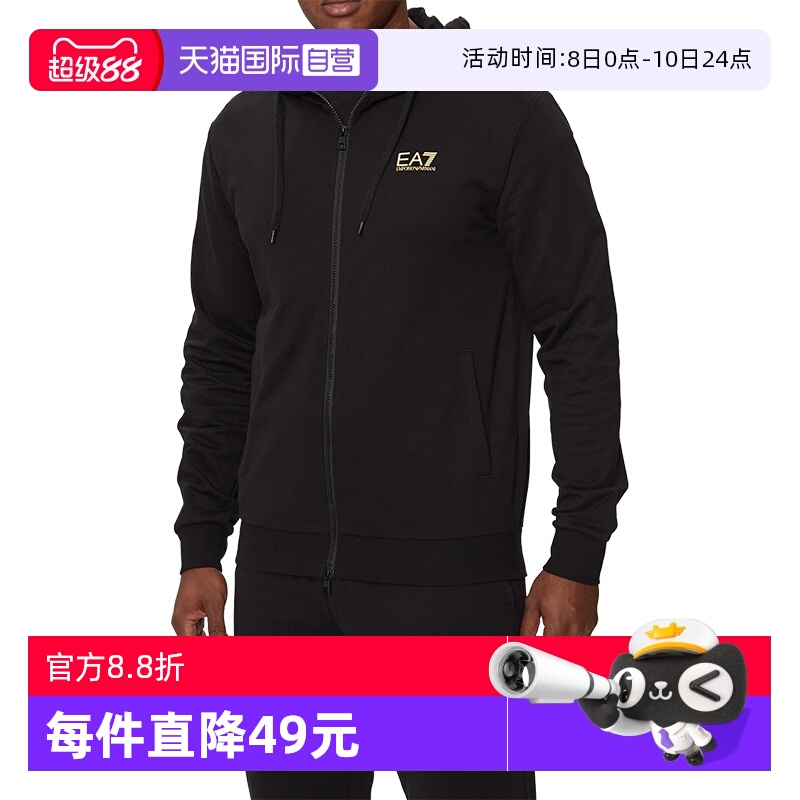 【自营】ARMANI/阿玛尼男士新款运动套装EA7休闲百搭连帽运动服