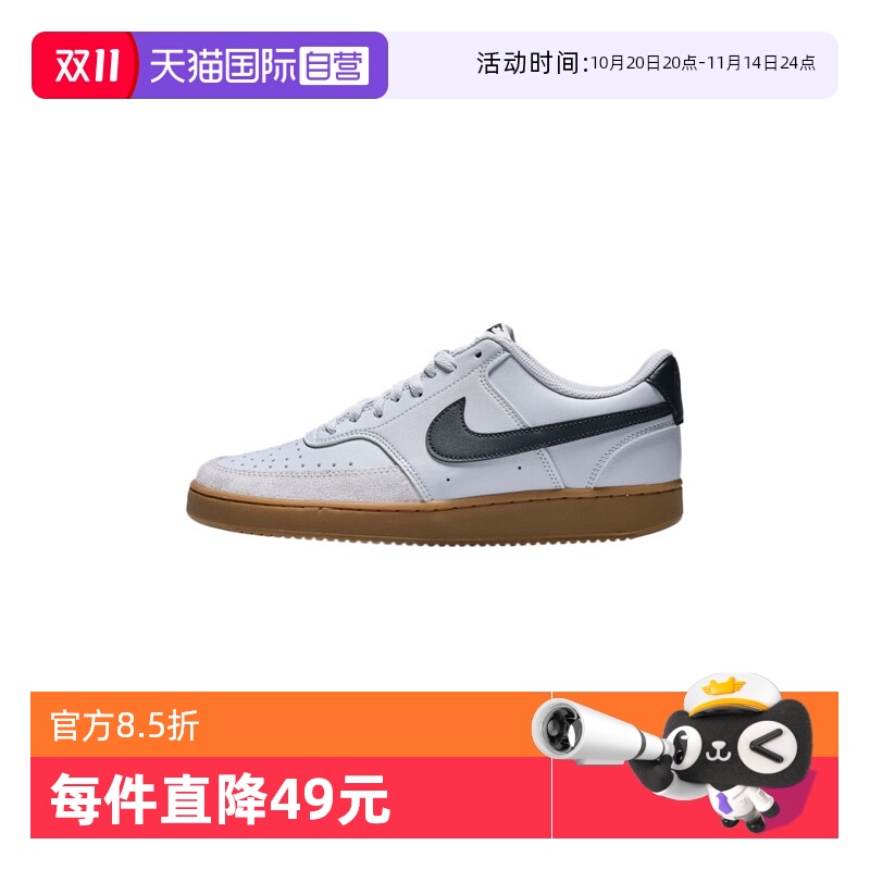 【自营】NIKE耐克男子NIKE COURT VISION LO运动休闲鞋IB2998-003