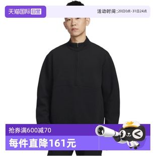 男子套頭衫 NIKE耐克春季 速干半長拉鏈開襟上衣HQ6954 自營 010