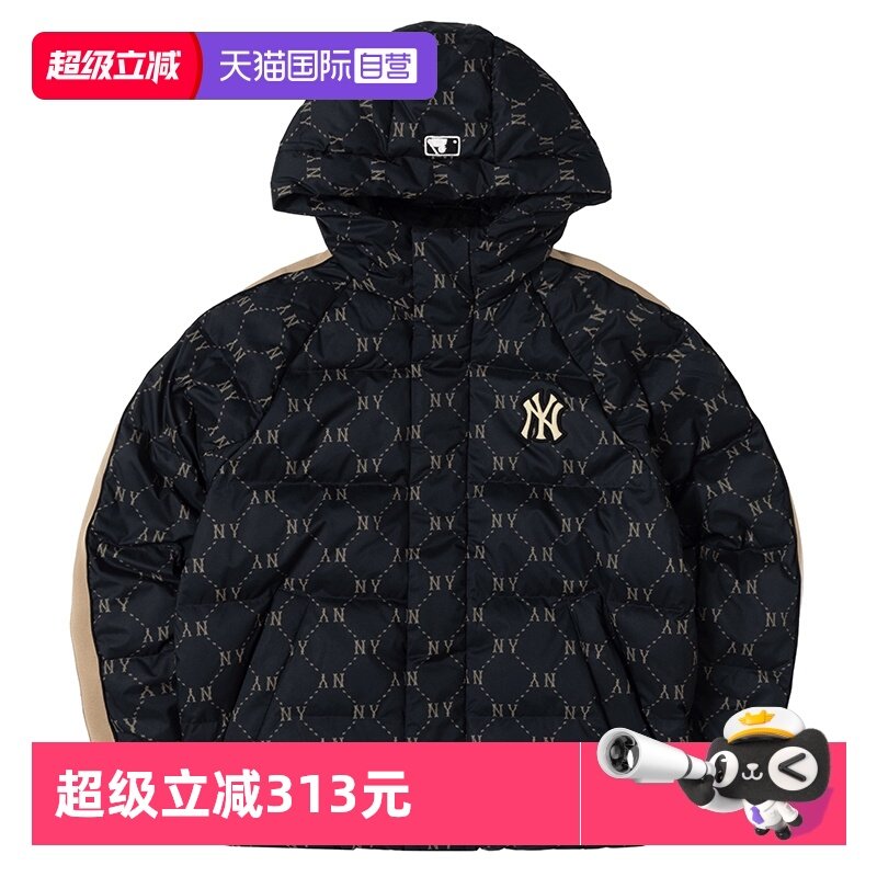 【自营】MLB运动套装男女装新款潮流运动服老花羽绒外套休闲套装,运动服/休闲服装,运动套装,淘宝优惠券,粉丝福利购,淘宝优惠卷