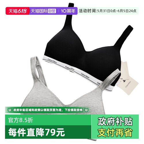 CK无钢圈塑性聚拢莫代尔内衣文胸