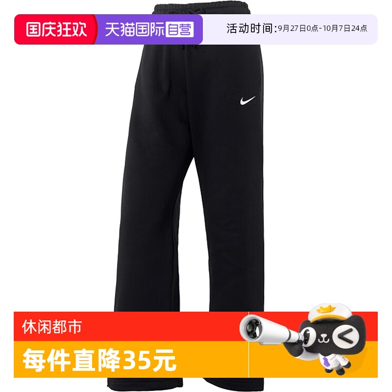 【自营】NIKE耐克女子NSW PHNX FLC HR WID运动长裤IH1012-010