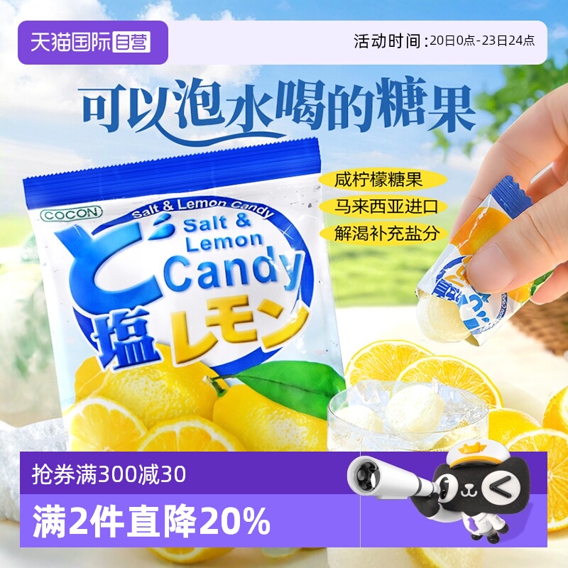 【自营】可康水果味软糖硬糖100g进口休闲办公室宿舍零食甜点喜糖