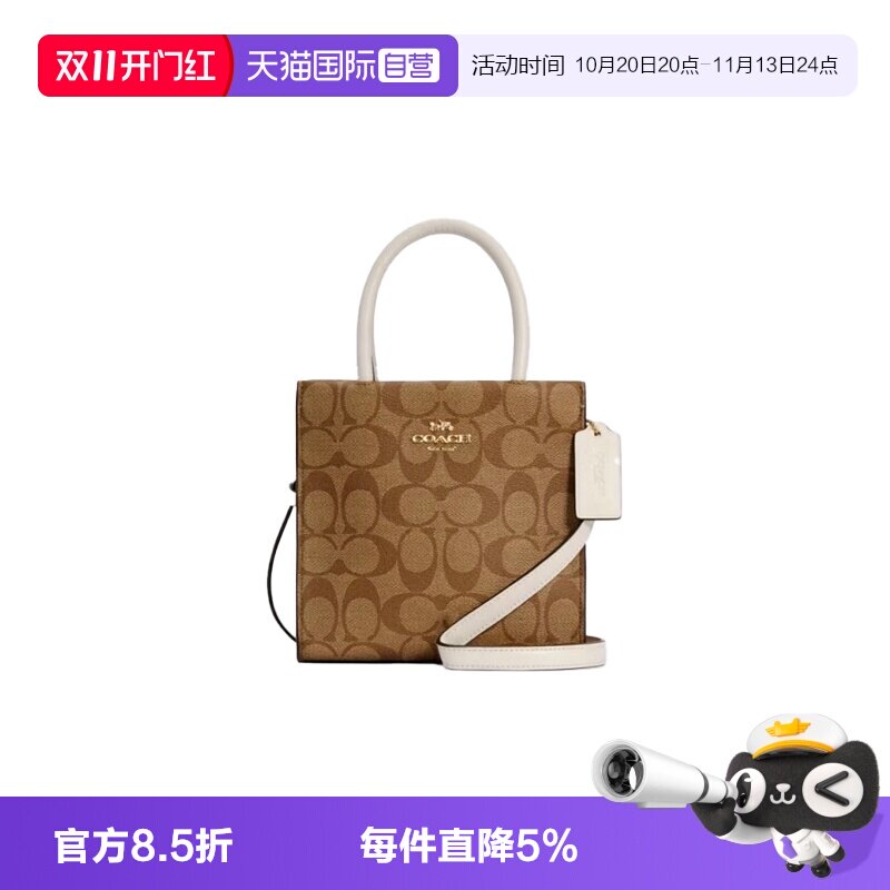 【自营】COACH/蔻驰MINI CALLY女士老花单肩斜挎手提包琴谱包女包