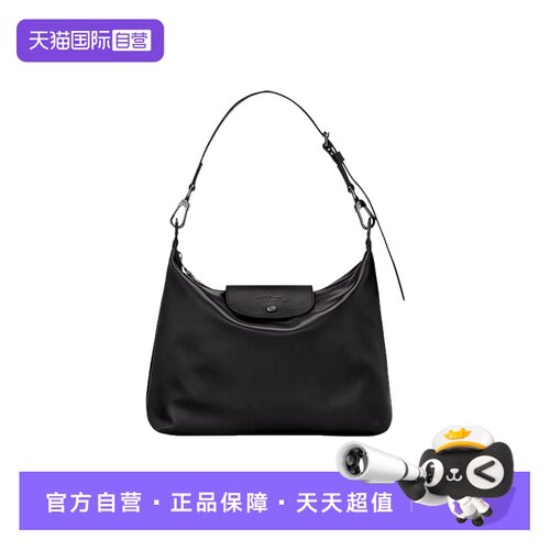 【自营】LONGCHAMP/珑骧LE PLIAGE XTRA中号单肩手提包 10189 987