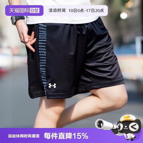 UA安德玛运动套装新款男女装