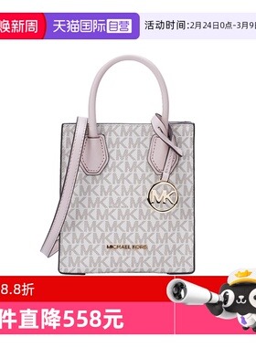 【自营】MICHAEL Michael Kors迷你MK老花配皮女士信封手提斜挎包
