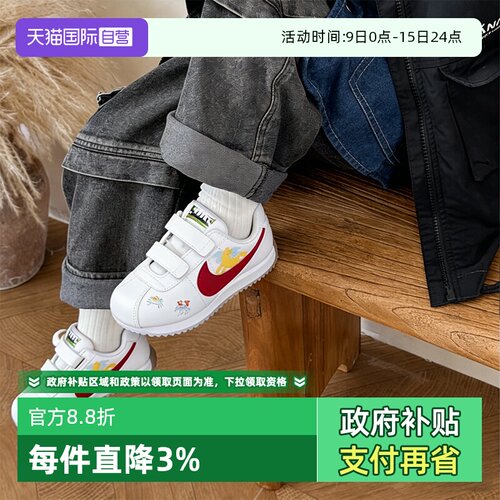【自营】Nike耐克童鞋马年新年款小童低帮运动休闲鞋IQ7669-161