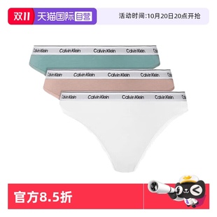棉质性感微弹三角内裤 KleinCK女士3条装 Calvin QD5207E 自营