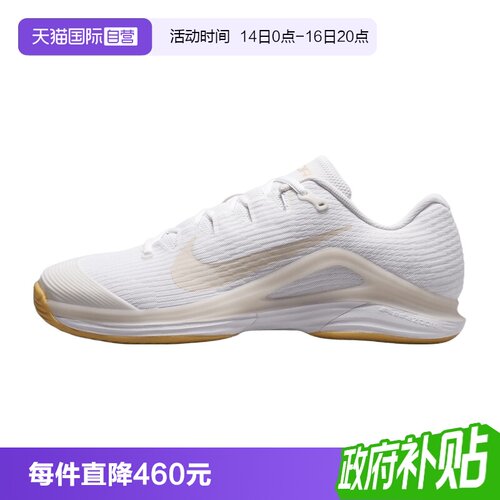 【自营】NIKE耐克ZOOVAPOR 12 HC男子运动休闲网球鞋FV5552-102