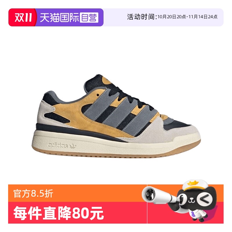【自营】adidas阿迪达斯中性FORUM2000ORI-BBALL运动休闲鞋JS3158