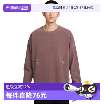 【自营】NIKE耐克男子运动休闲长袖T恤IH5086-502