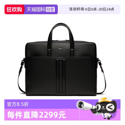 Bally/巴利时尚男士牛皮公文包