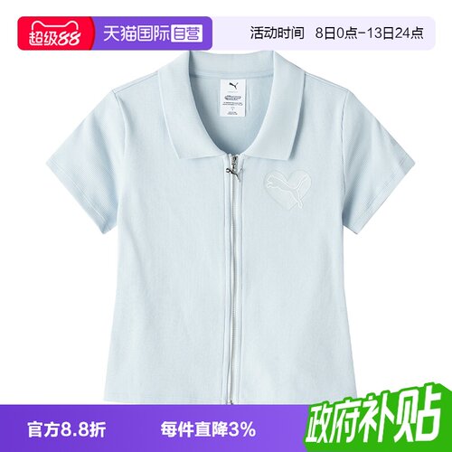 【自营】Puma彪马POLO衫女装新款运动服舒适翻领时尚修身短袖上衣