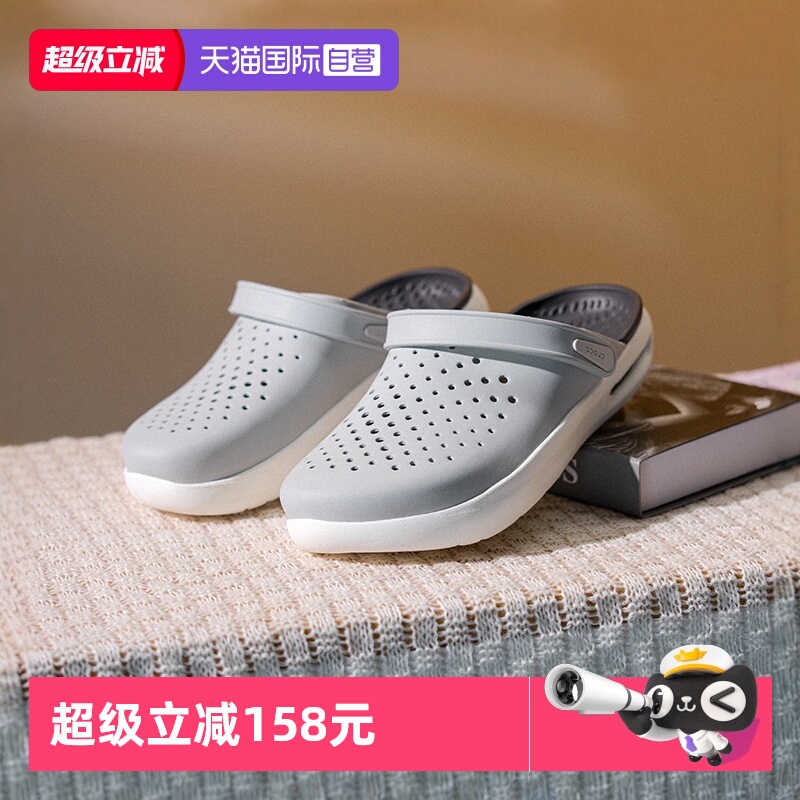 Crocs卡骆驰拖鞋新款男女
