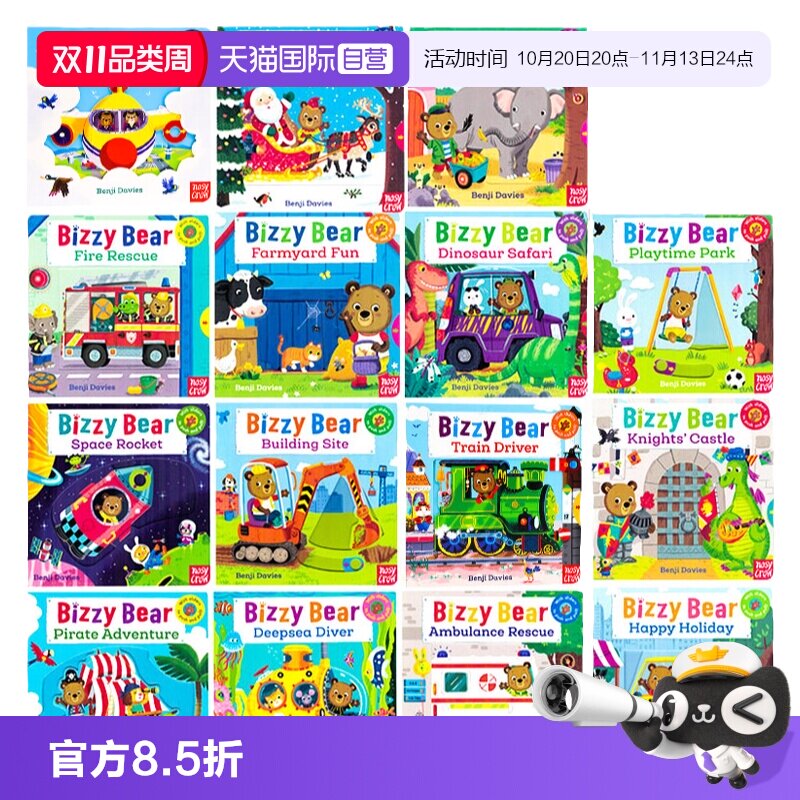 【自营】小熊很忙系列bizzybear全套 忙碌的小熊busy系列 Sing Along With Me系列First Stories系列Busy系列:英语机关操作书