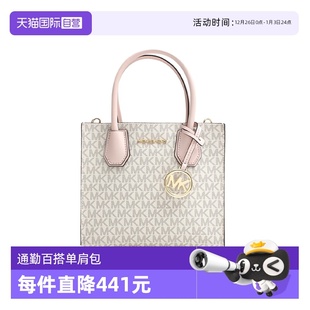 Kors迈克高仕Mercer风琴包mk手提包斜挎包送女友 Michael 自营