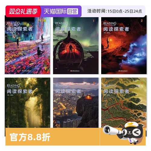 【自营】原版进口reading explorer 第三版F 1 2 3 4 5级美国国家地理NGL中小学英语阅读教材学生书在线练习账号初高中小学青少年