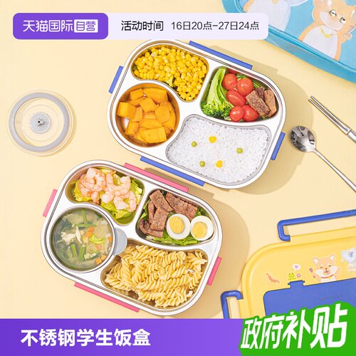 乐扣乐扣316不锈钢饭盒