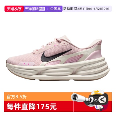 【自营】NIKE耐克女子RIDEEASYON厚底运动鞋休闲鞋跑鞋IF5001-603