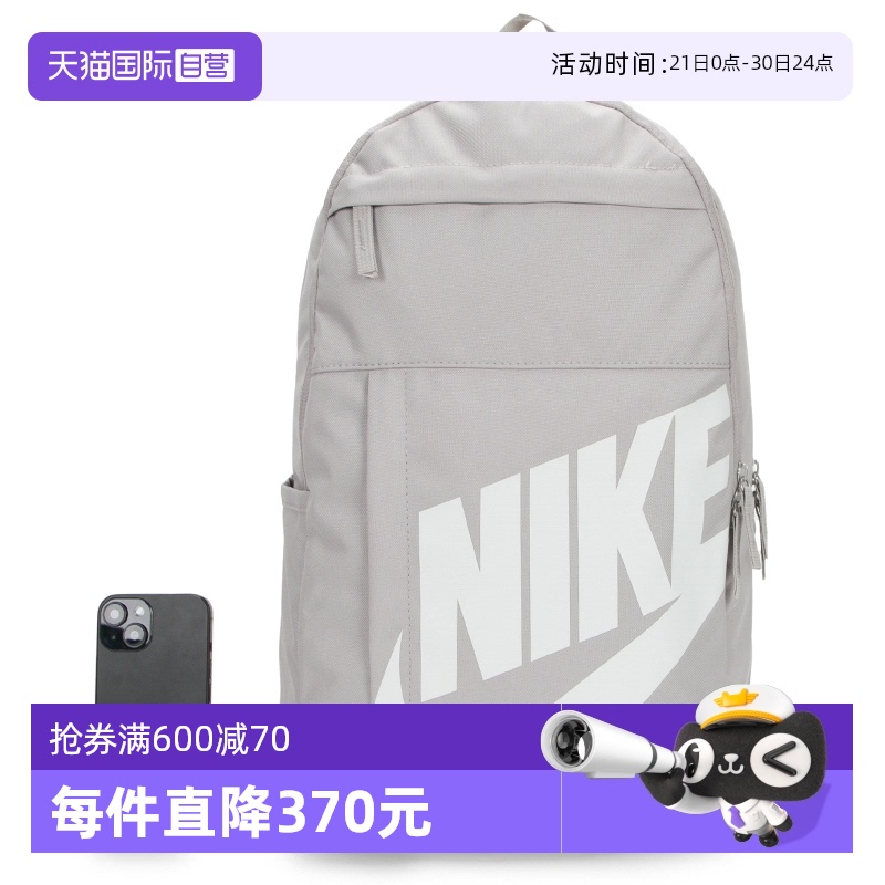ۻ㣺DD0559-009 MISC ӪNikeͿаŮ˫ʱг˶бDD0559170.05Ԫ(88VIP 95)