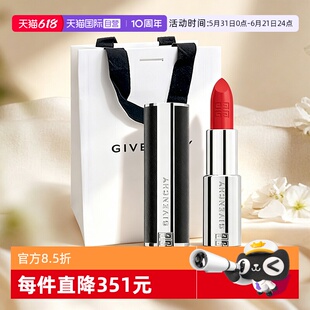 【自营】Givenchy/纪梵希高定禁忌小羊皮口红306/501保湿520礼袋