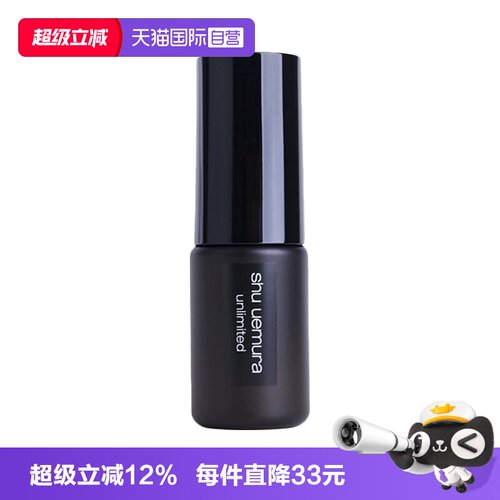 【自营】Shu-uemura/植村秀羽纱持妆定妆喷雾30ml保湿持久持妆