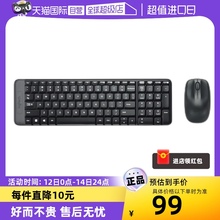 【自营】罗技MK220无线键盘鼠标套装办公游戏笔记本电脑外设