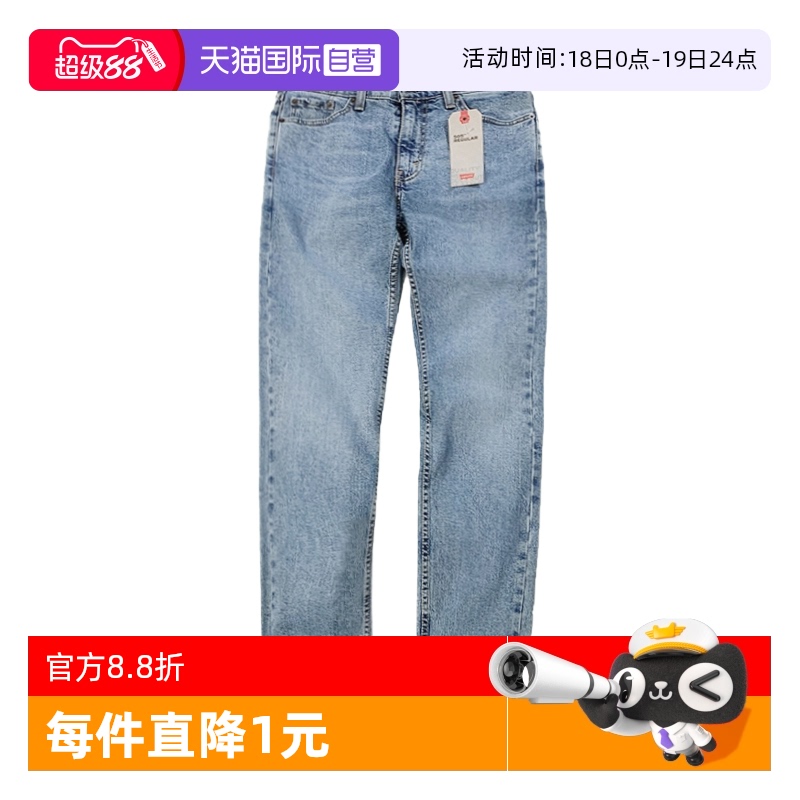 李维斯水洗宽松直筒男士牛仔裤潮