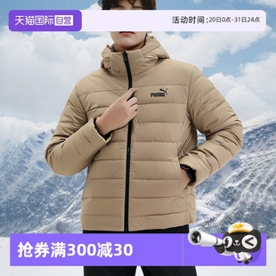 卡其色休闲服简约小标连帽轻薄棉外套 PUMA彪马棉服男新款 自营