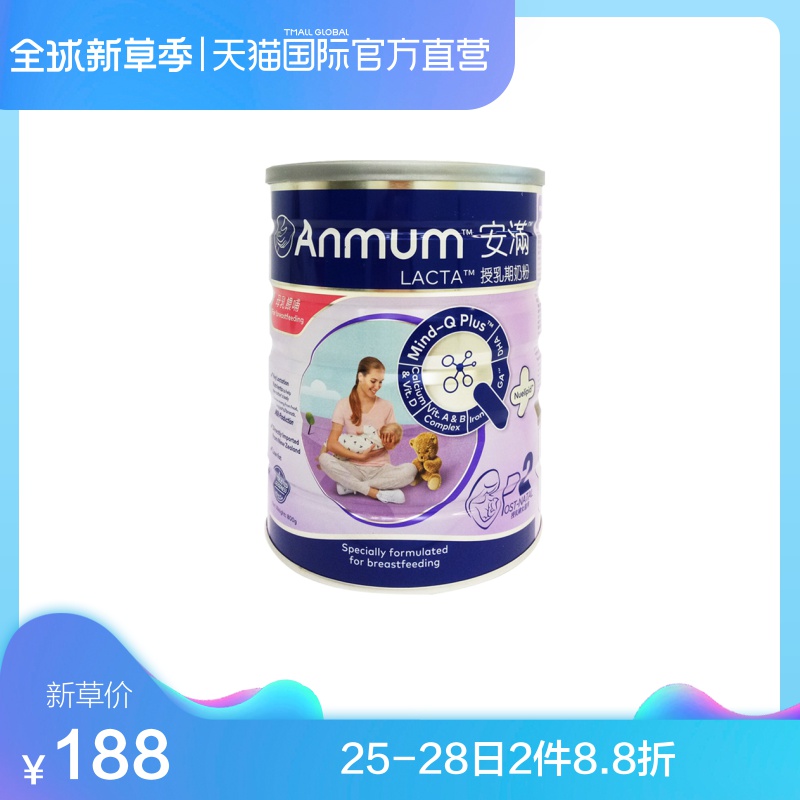 孕产妇营养
