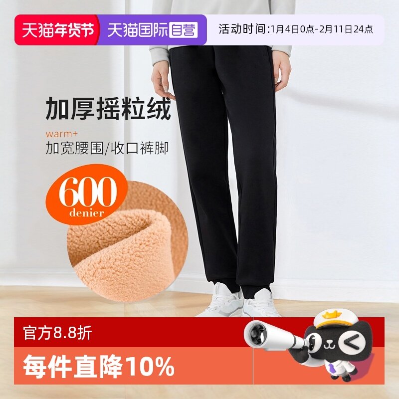 【自营】ATSUGI/厚木秋冬保暖加绒加厚摇粒绒裤袜丝袜打底裤,女士内衣/男士内衣/家居服,连裤袜/打底袜,淘宝优惠券,粉丝福利购,淘宝优惠卷