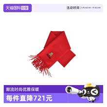 【自营】MOSCHINO 莫斯奇诺 冬季男女款黑色羊毛围巾 50124围脖