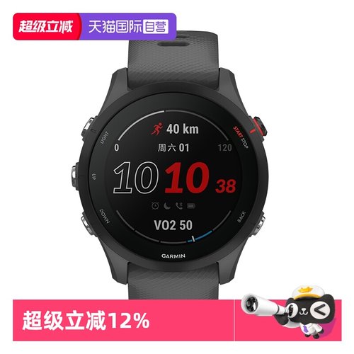 双频定位 训练建议 多功能监测