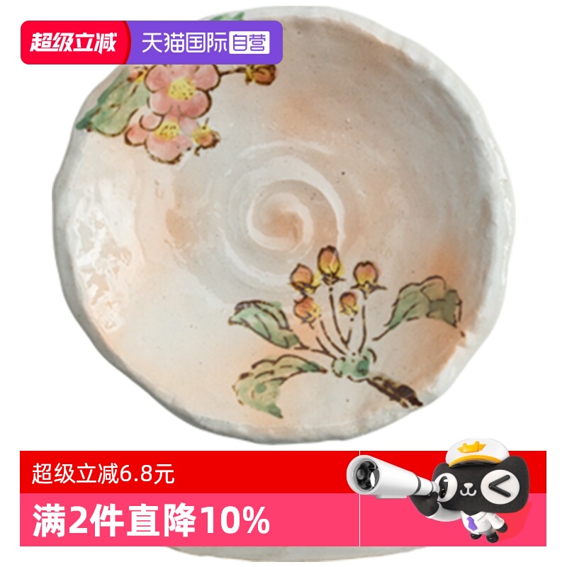 【自营】Bloom日本进口陶瓷手绘不规则边圆形平盘甜品盘点心盘
