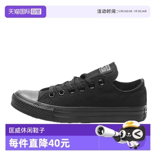 自营 STAR低帮休闲运动鞋 Converse匡威男鞋 ALL 1Z635系带 女鞋