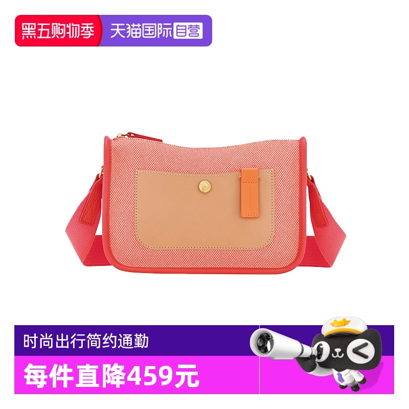 【自营】LONGCHAMP珑骧Essential斜挎包宽肩带拼色单肩包10301HGJ